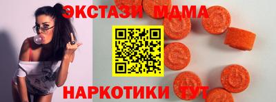 альфа пвп Дубна