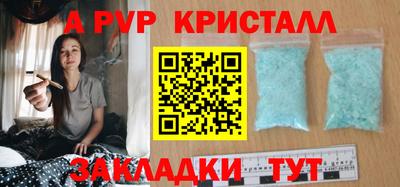 молекула духа Донецк