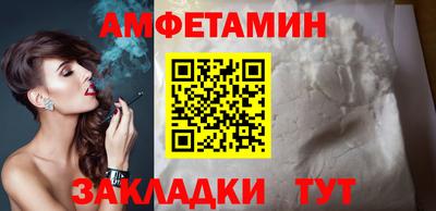молекула духа Донецк