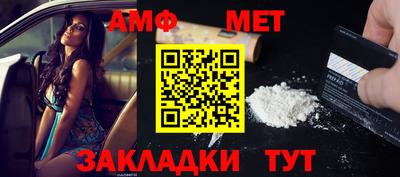 молекула духа Донецк