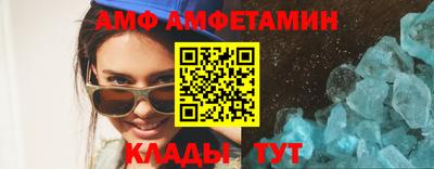 молекула духа Донецк