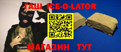 героин Апшеронск