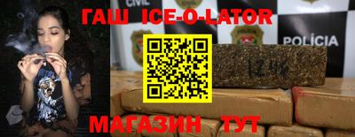 героин Апшеронск