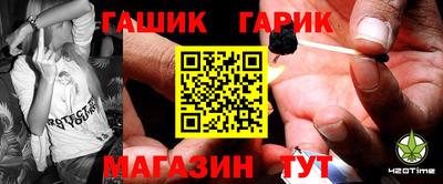 молекула духа Донецк