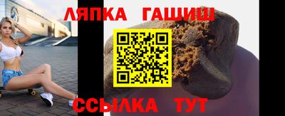 таблы Апрелевка