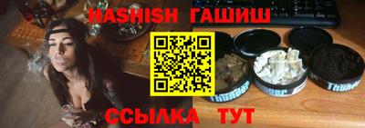 героин Апшеронск