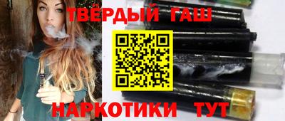 гидра Аргун