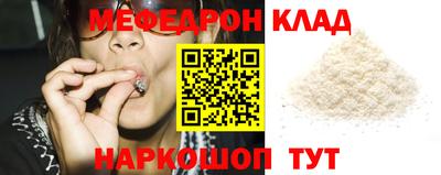 молекула духа Донецк
