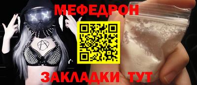 молекула духа Донецк