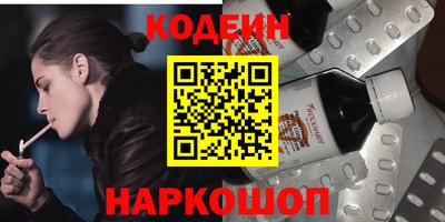 альфа пвп Дубна