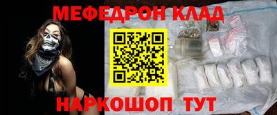 альфа пвп Дубна