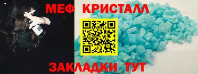 молекула духа Донецк