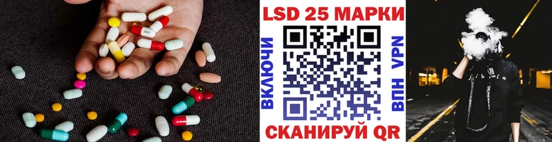 LSD-25 экстази кислота  Урай 