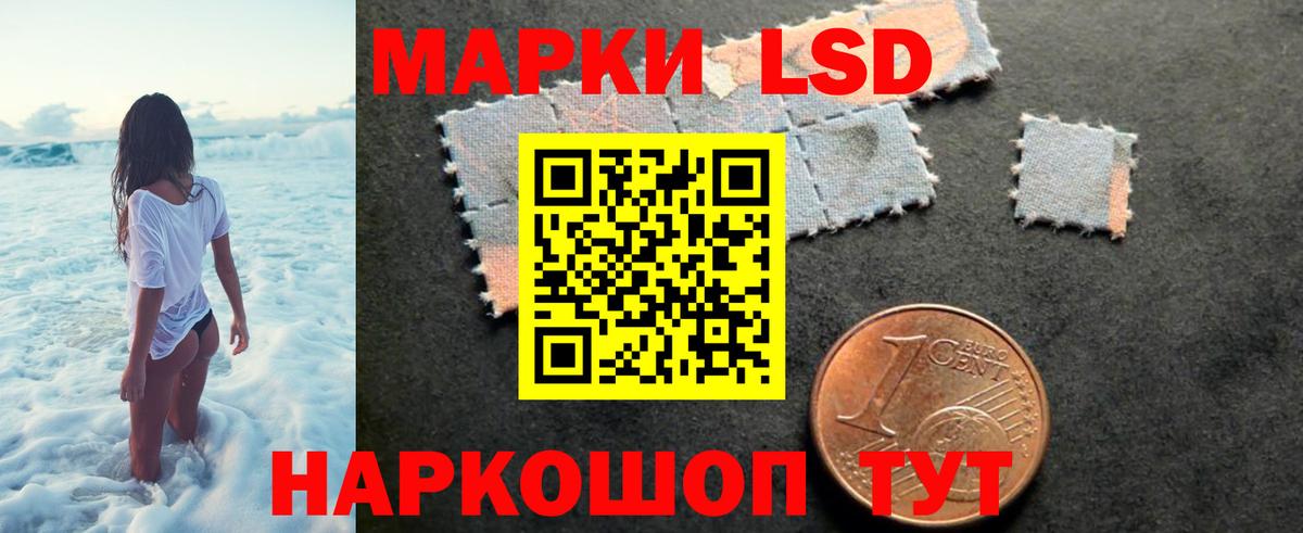 Лсд 25 экстази  LSD-25 экстази кислота  LSD-25 экстази кислота  Вход с VPN  Урай 