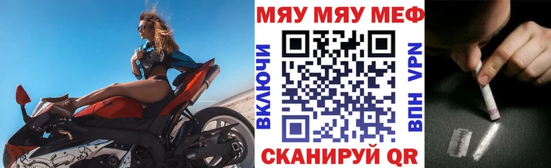 Мефедрон 4 MMC  Урай 