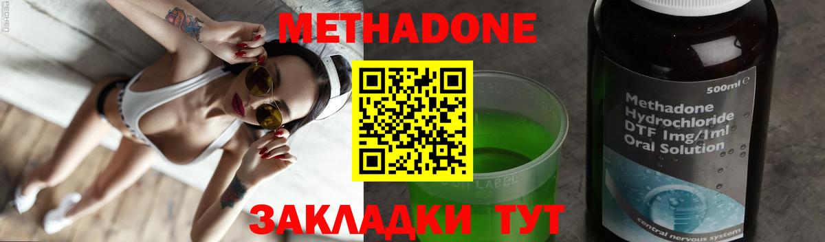 МЕТАДОН VHQ  Вход с VPN  Урай  Метадон VHQ 