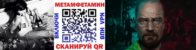 цена   Урай  Первитин витя 