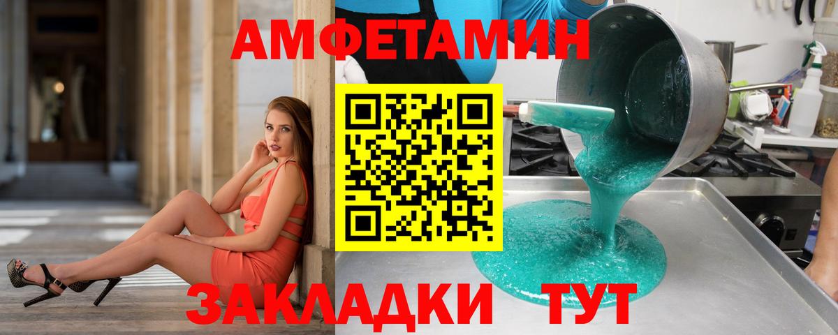 Урай  МЕТАМФЕТАМИН мет  Вход с VPN  МЕТАМФЕТАМИН мет 
