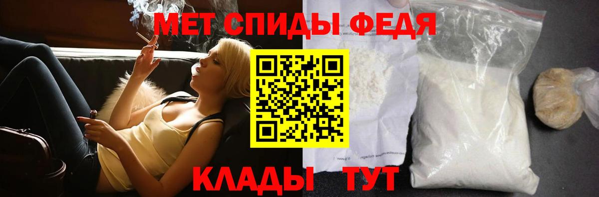 Метамфетамин витя Урай