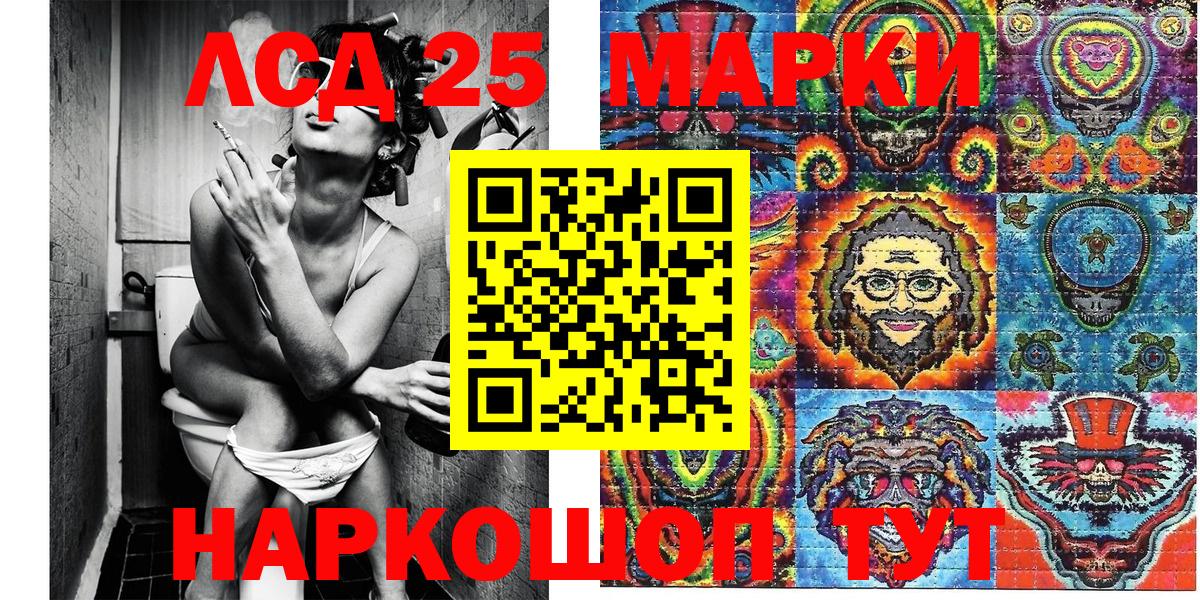 Марки N-bome 1,8мг  Урай 