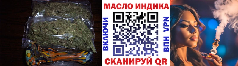 mega маркетплейс  shop как зайти  Дистиллят ТГК Wax  Урай 