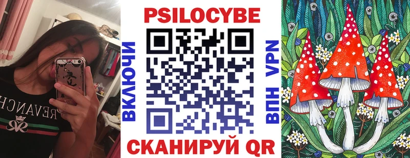 Псилоцибиновые грибы GOLDEN TEACHER  нарко площадка как зайти  Урай 