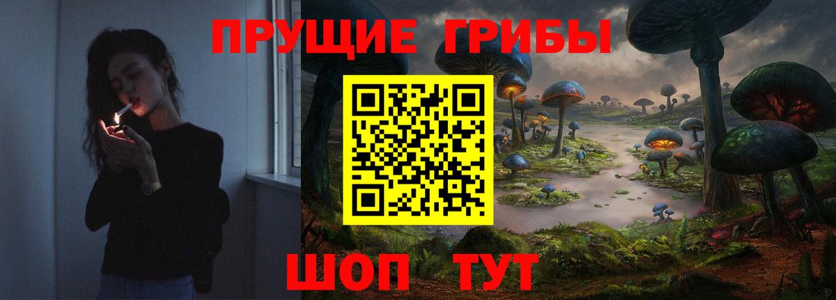 Псилоцибиновые грибы MAGIC MUSHROOMS Урай