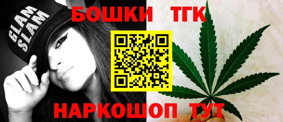 Мефедрон кристаллы  МАРИХУАНА  Гашиш  МДМА  Вход с VPN  Урай  Купить  КОКАИН  ГАШИШ 