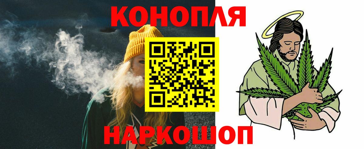 Канабис LSD WEED Урай